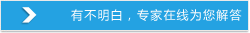 咨询.gif